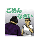 角界のアレコレを気にしない男スタンプ（個別スタンプ：16）