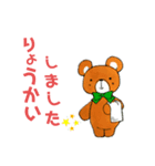 あったかX'mas（個別スタンプ：3）