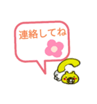 あったかX'mas（個別スタンプ：4）