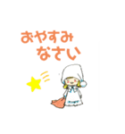 あったかX'mas（個別スタンプ：5）