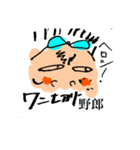 食い逃げ ヘロシ（個別スタンプ：2）