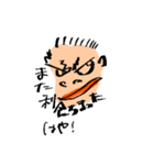食い逃げ ヘロシ（個別スタンプ：7）