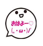 冬用スタンプ（大き目文字）（個別スタンプ：1）