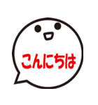 冬用スタンプ（大き目文字）（個別スタンプ：2）