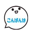 冬用スタンプ（大き目文字）（個別スタンプ：3）