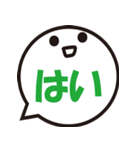 冬用スタンプ（大き目文字）（個別スタンプ：4）