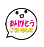 冬用スタンプ（大き目文字）（個別スタンプ：6）