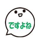 冬用スタンプ（大き目文字）（個別スタンプ：7）