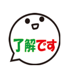 冬用スタンプ（大き目文字）（個別スタンプ：8）