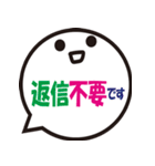 冬用スタンプ（大き目文字）（個別スタンプ：10）