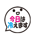 冬用スタンプ（大き目文字）（個別スタンプ：11）