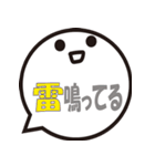 冬用スタンプ（大き目文字）（個別スタンプ：12）