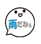 冬用スタンプ（大き目文字）（個別スタンプ：13）