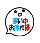 冬用スタンプ（大き目文字）（個別スタンプ：14）