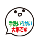 冬用スタンプ（大き目文字）（個別スタンプ：15）