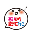 冬用スタンプ（大き目文字）（個別スタンプ：16）