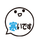 冬用スタンプ（大き目文字）（個別スタンプ：18）