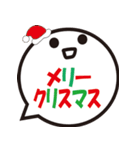 冬用スタンプ（大き目文字）（個別スタンプ：20）