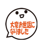 冬用スタンプ（大き目文字）（個別スタンプ：24）