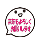 冬用スタンプ（大き目文字）（個別スタンプ：25）