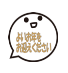 冬用スタンプ（大き目文字）（個別スタンプ：26）
