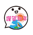 冬用スタンプ（大き目文字）（個別スタンプ：29）