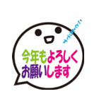 冬用スタンプ（大き目文字）（個別スタンプ：30）