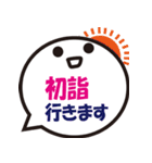 冬用スタンプ（大き目文字）（個別スタンプ：31）