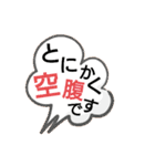 チビティラの日々(ご飯のおねがい)（個別スタンプ：1）