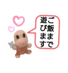 チビティラの日々(ご飯のおねがい)（個別スタンプ：5）