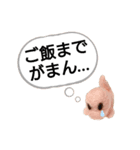 チビティラの日々(ご飯のおねがい)（個別スタンプ：10）