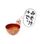 チビティラの日々(ご飯のおねがい)（個別スタンプ：12）