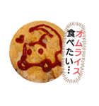 チビティラの日々(ご飯のおねがい)（個別スタンプ：15）