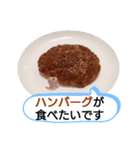 チビティラの日々(ご飯のおねがい)（個別スタンプ：16）