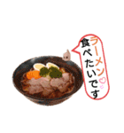 チビティラの日々(ご飯のおねがい)（個別スタンプ：18）