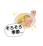 チビティラの日々(ご飯のおねがい)（個別スタンプ：20）
