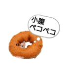 チビティラの日々(ご飯のおねがい)（個別スタンプ：24）