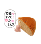 チビティラの日々(ご飯のおねがい)（個別スタンプ：26）