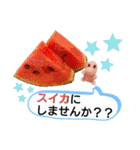 チビティラの日々(ご飯のおねがい)（個別スタンプ：33）