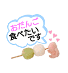 チビティラの日々(ご飯のおねがい)（個別スタンプ：35）