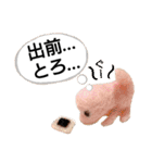 チビティラの日々(ご飯のおねがい)（個別スタンプ：37）