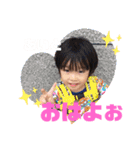 あいとくんのスタンプ♡2（個別スタンプ：1）