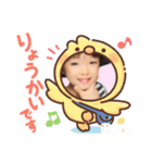 あいとくんのスタンプ♡2（個別スタンプ：8）