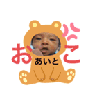 あいとくんのスタンプ♡2（個別スタンプ：15）