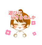 とにかく遊びに行きたい休日のOLちゃん（個別スタンプ：1）