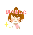 とにかく遊びに行きたい休日のOLちゃん（個別スタンプ：2）