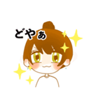 とにかく遊びに行きたい休日のOLちゃん（個別スタンプ：3）