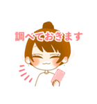 とにかく遊びに行きたい休日のOLちゃん（個別スタンプ：4）