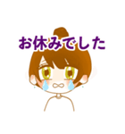 とにかく遊びに行きたい休日のOLちゃん（個別スタンプ：5）