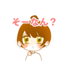 とにかく遊びに行きたい休日のOLちゃん（個別スタンプ：6）
